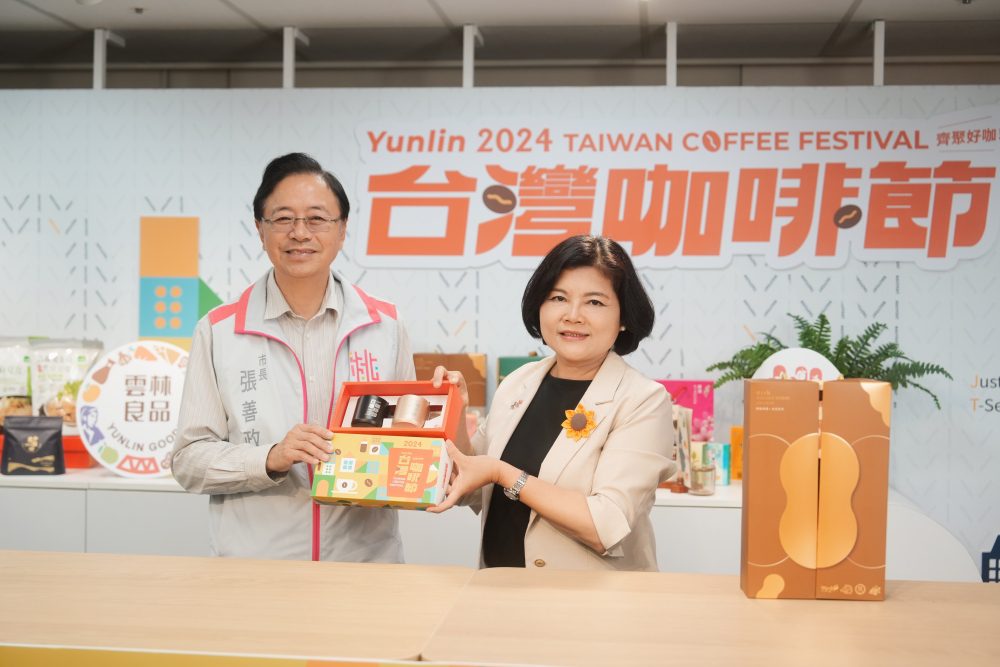 2024台灣咖啡節-齊聚好咖-善善聯手
