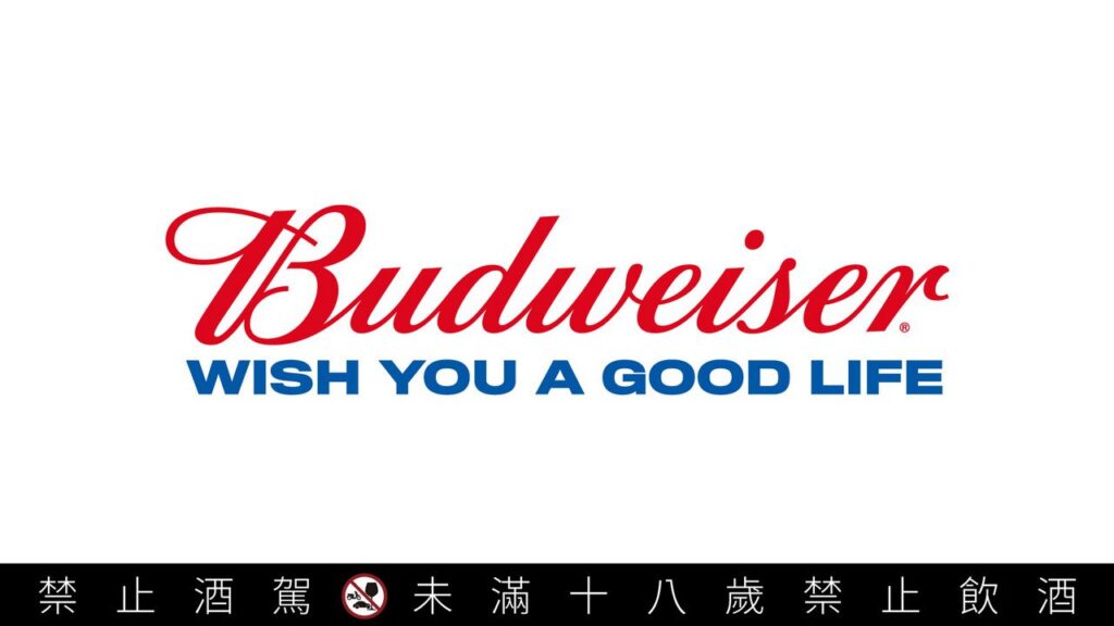 百威啤酒-x-wish-you-a-good-life-好威聯名吸睛　budxvibe-電音派對引爆新世代音樂行銷！