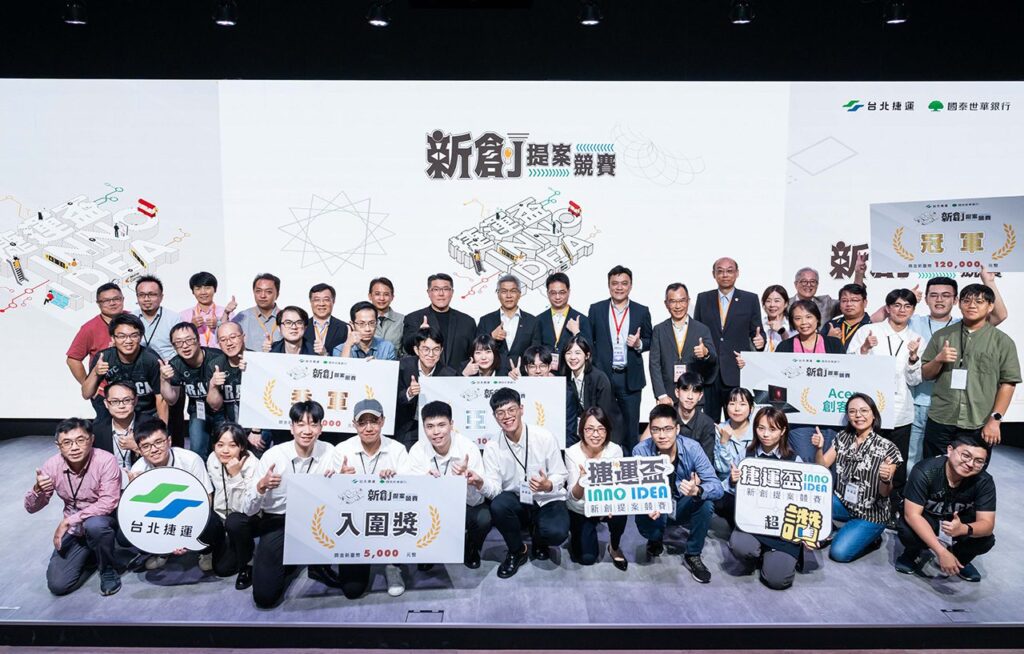 捷運盃inno-idea新創提案競賽冠軍隊出爐！「心靜自然涼」團隊抱走12萬元