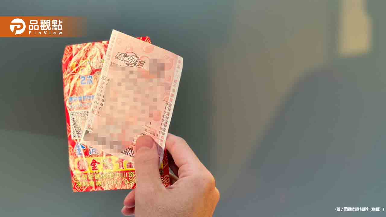 下班去買!威力彩飆5.3億 4星座、生肖人超旺 - 台北郵報 | The Taipei Post 下班去買!威力彩飆5.3億-4星座、生肖人超旺