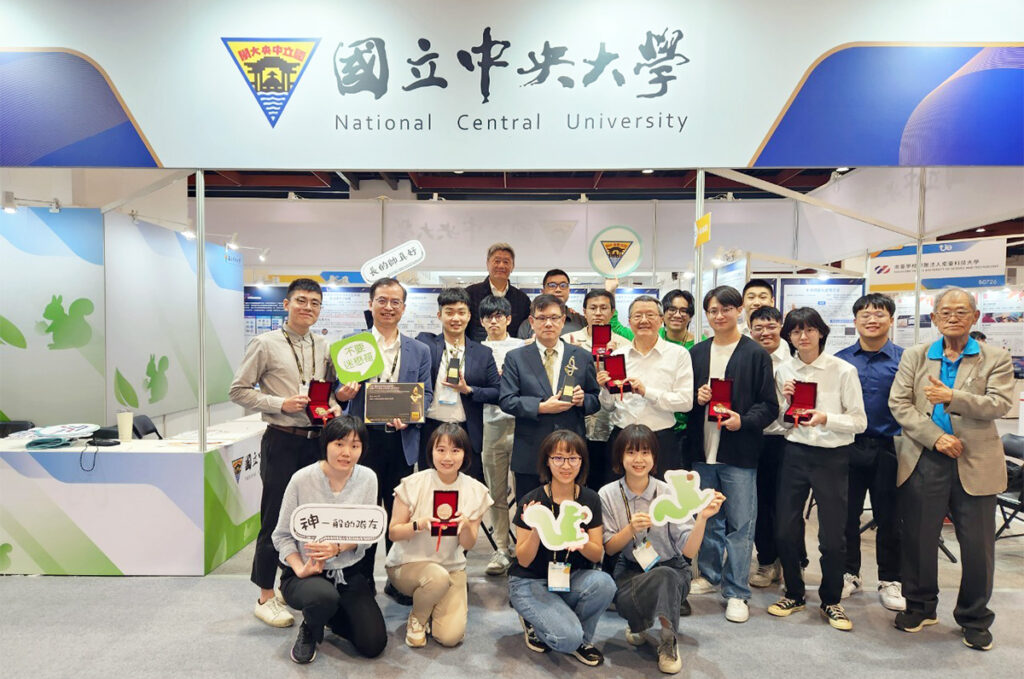 台灣創新技術博覽會登場-中央大學師生囊括12獎