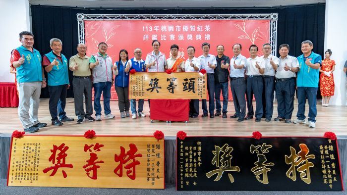 表揚優質紅茶評鑑得獎者-張善政：桃園茶產業未來發展不可限量