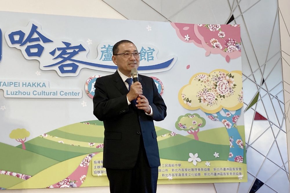 新北哈客蘆洲館啟用 -第七座聚點 -跨域合作 -共同推廣客家 