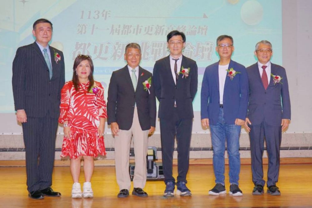 都市更新高峰論壇-盼政府解決危老都更「資金」難題