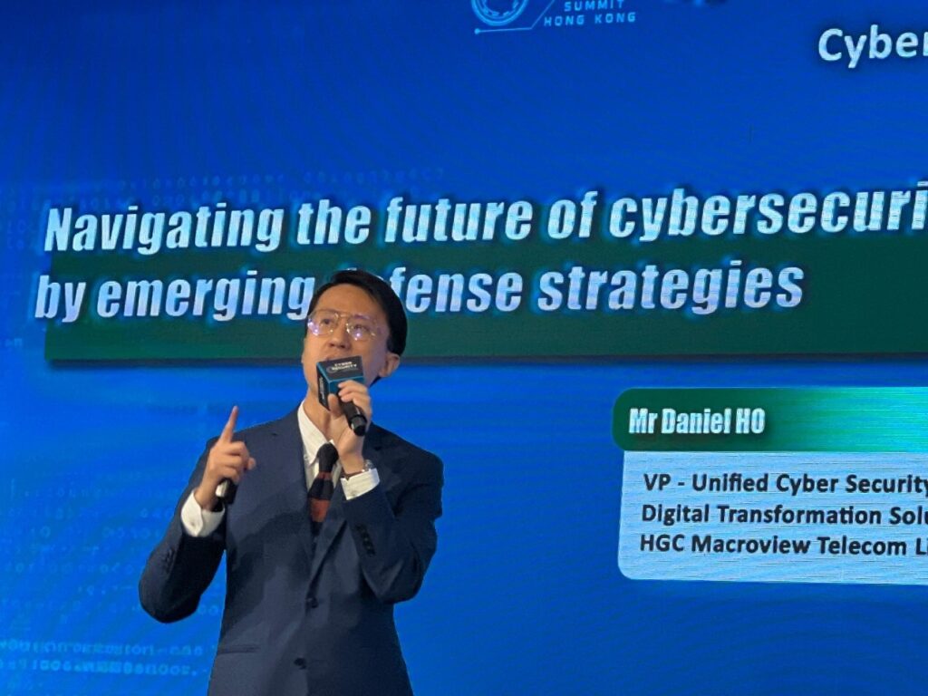 hgc環電參與「香港網絡安全高峰會2024」主題演講及嘉賓討論環節