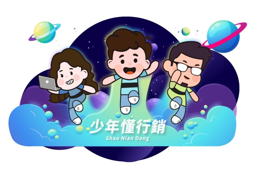少年懂行銷:-掌握短影音趨勢-2024市場的新機遇