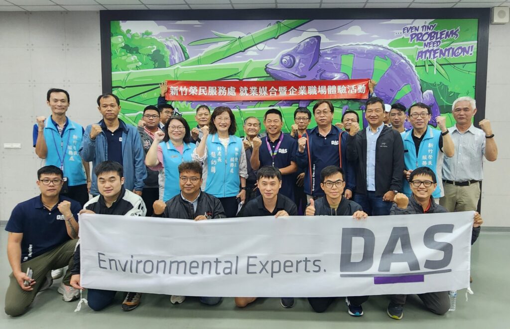 新竹榮服處x達思公司職場體驗-促進適性就業