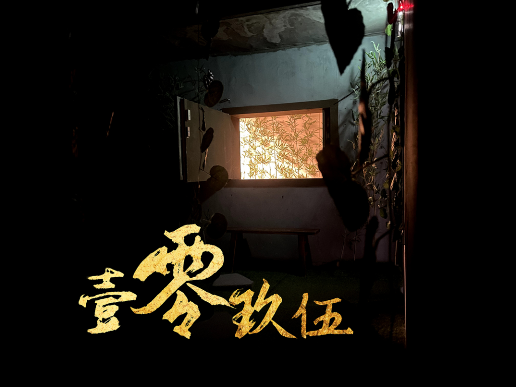 台中旅遊新選擇！bglock機關密室逃脫-彷彿體驗實景電影