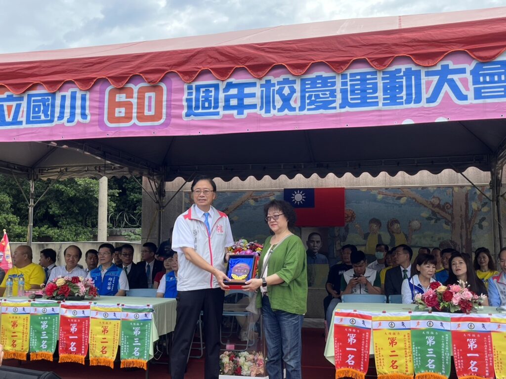 中壢自立國小創校60周年-校慶運動大會熱鬧登場