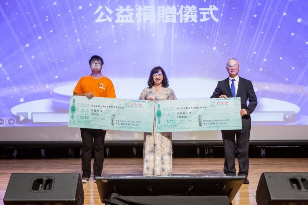 國際扶輪3481地區慈善音樂會-傳遞健康和平