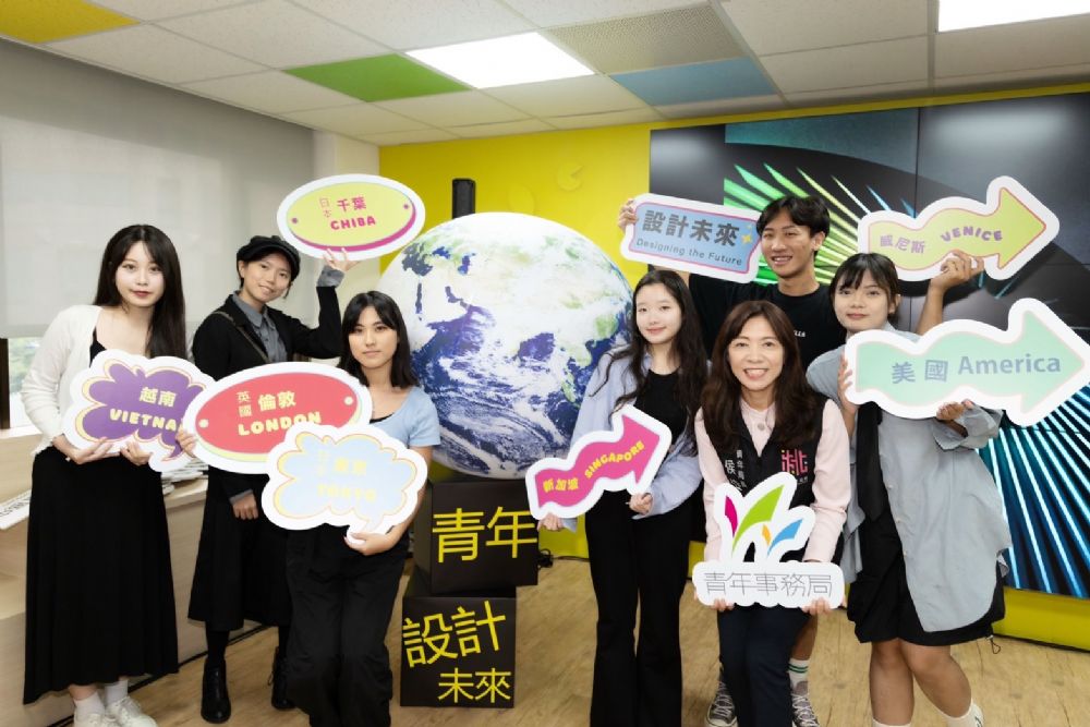 桃園國際設計論壇11/10登場-助學生開拓全球視野
