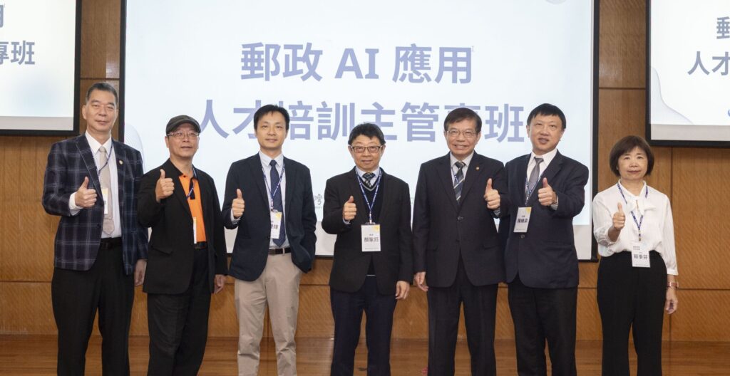 臺科大推出「郵政ai應用人才培訓主管專班」　攜手中華郵政培育ai領導人才
