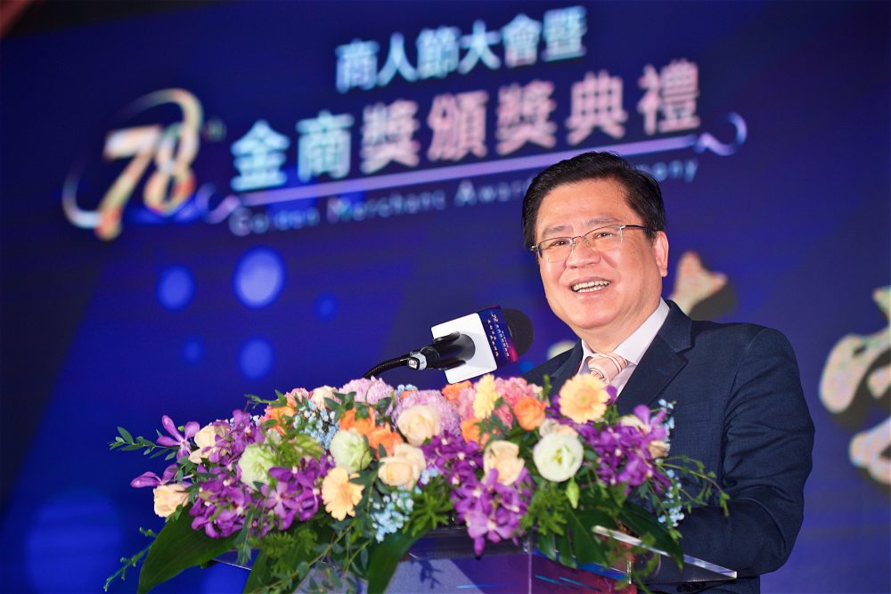 54位金商獎得主樹立企業典範-第78屆商人節暨「金商獎」頒獎典禮