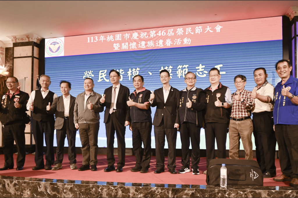 桃園熱烈慶祝榮民節-張善政致敬退伍軍人感恩奉獻