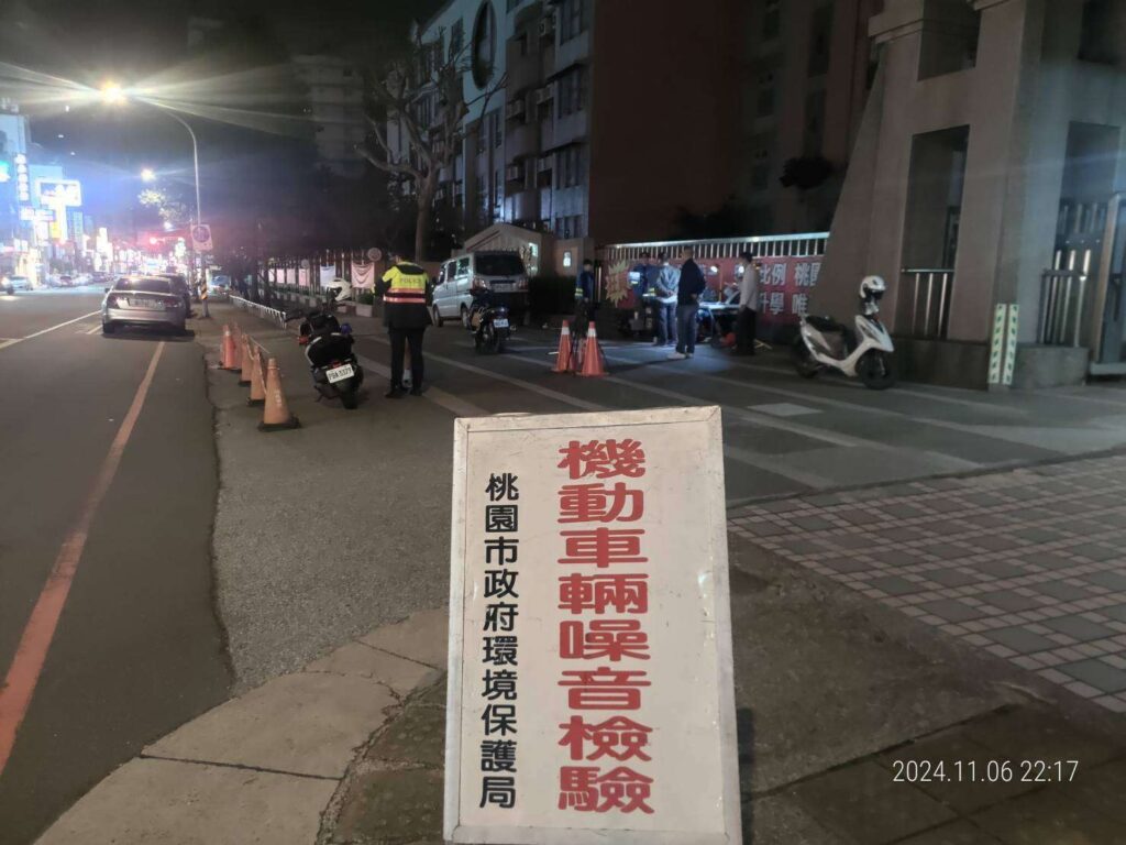 桃園環警聯手推動「靜桃專案」嚴查違規超標車輛
