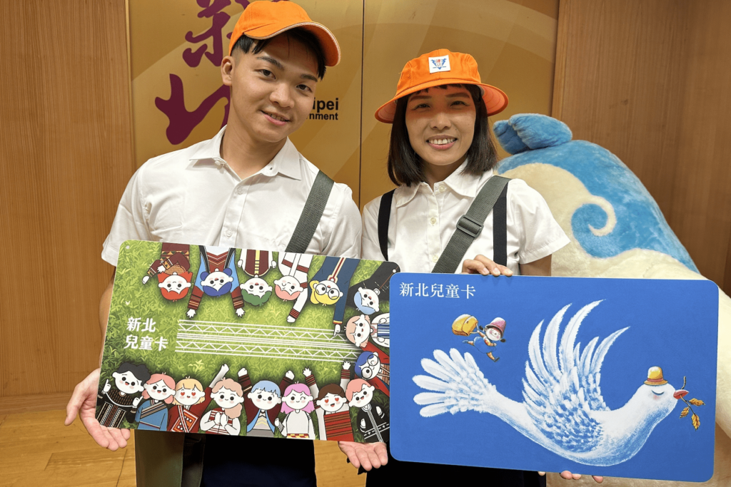 新北兒童卡原民版亮相-非新北市戶籍學童也能申請