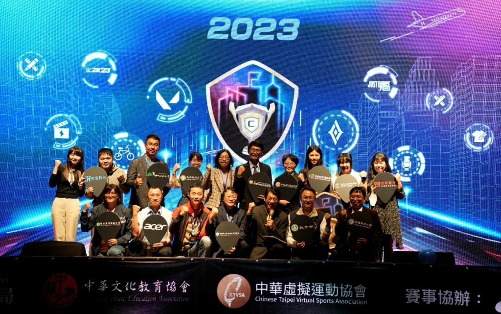 2024年ccce城市盃數位科藝電競大賽決賽入圍隊伍名單正式公布！誠摯邀請所有電競迷共同見證這場令人熱血沸騰的決戰！