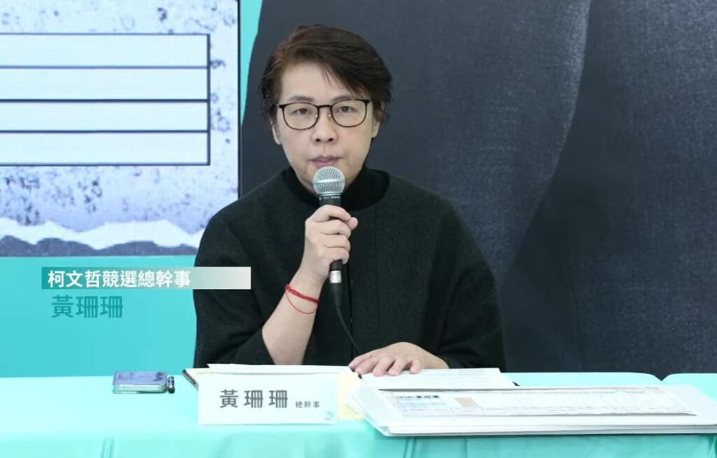 凌濤質疑北檢辦案標準不一-呼籲徹查黃珊珊涉案真相