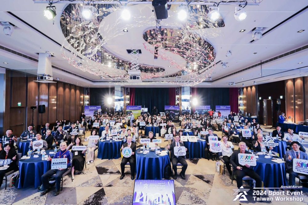 2024臺灣品牌國際賽研習營交流分享會-結合國際論壇盛大舉辦