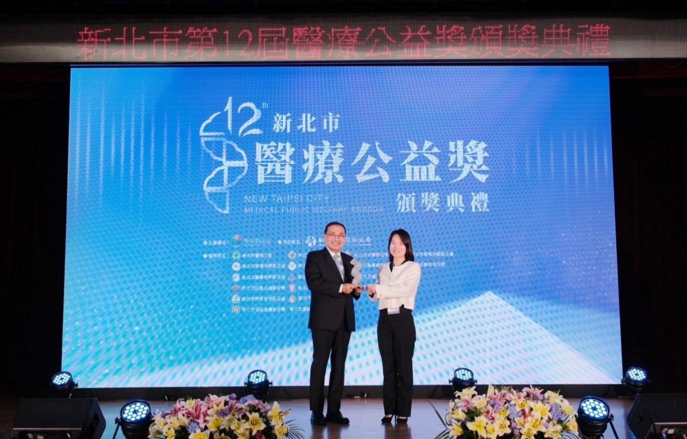 新北市第12屆醫療公益獎-25-位優秀人員及-3-家醫院獲殊榮