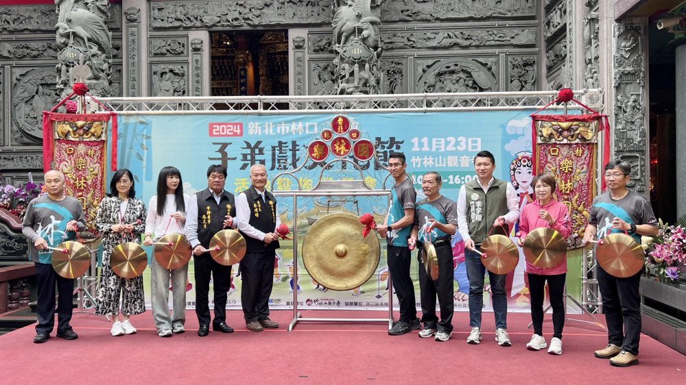 林口子弟戲文化節-傳統戲曲精彩展演-跨區北管軒社繞境拜廟
