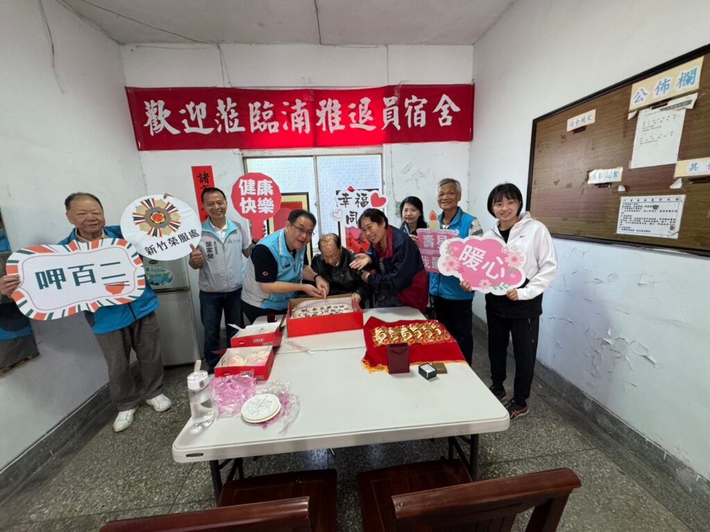 百歲榮民周東洋及秦孟君嵩壽-新竹榮服處共慶獻祝福