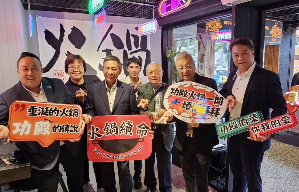 功殿特級火鍋開幕-注入天母sogo商圈新活力！