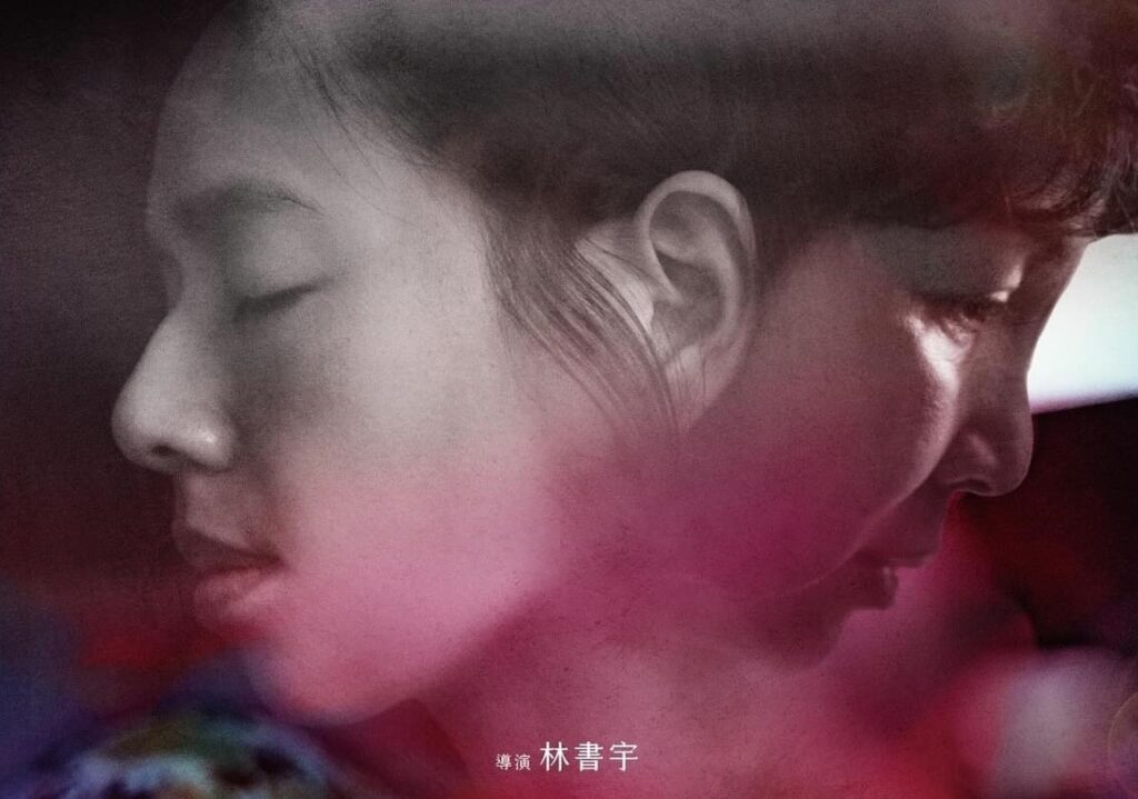 副刊／《小雁與吳愛麗》——呼喚姓名就是最深情的告白