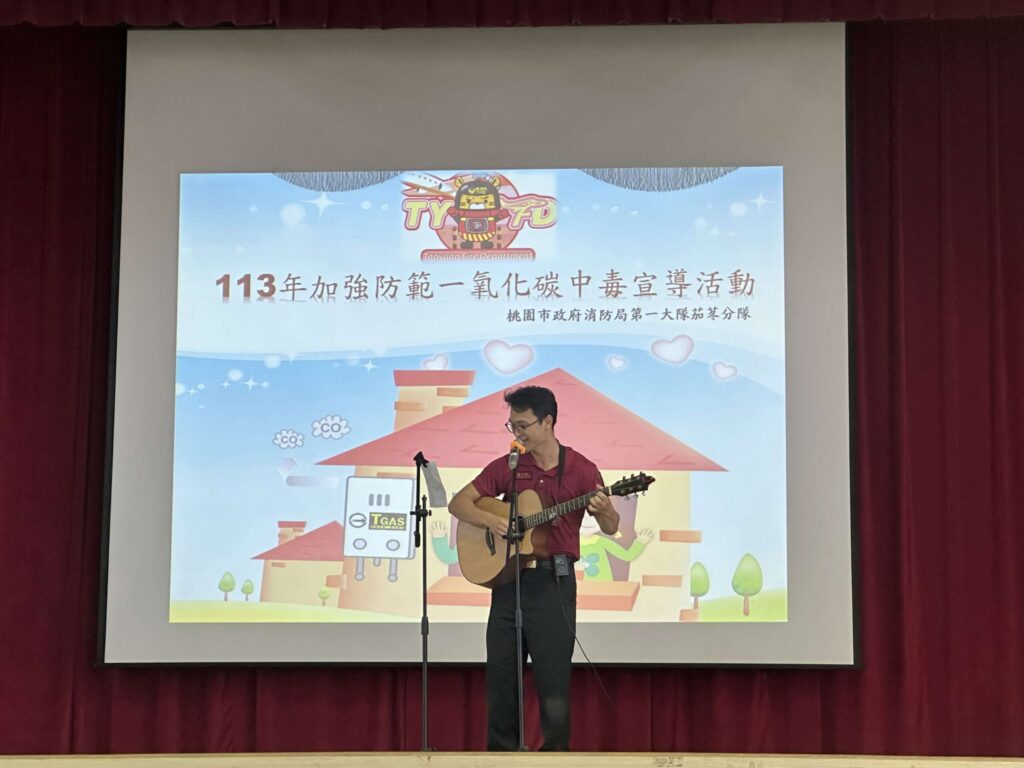 桃消茄苳分隊前進校園-自創歌曲生動宣導防災知識