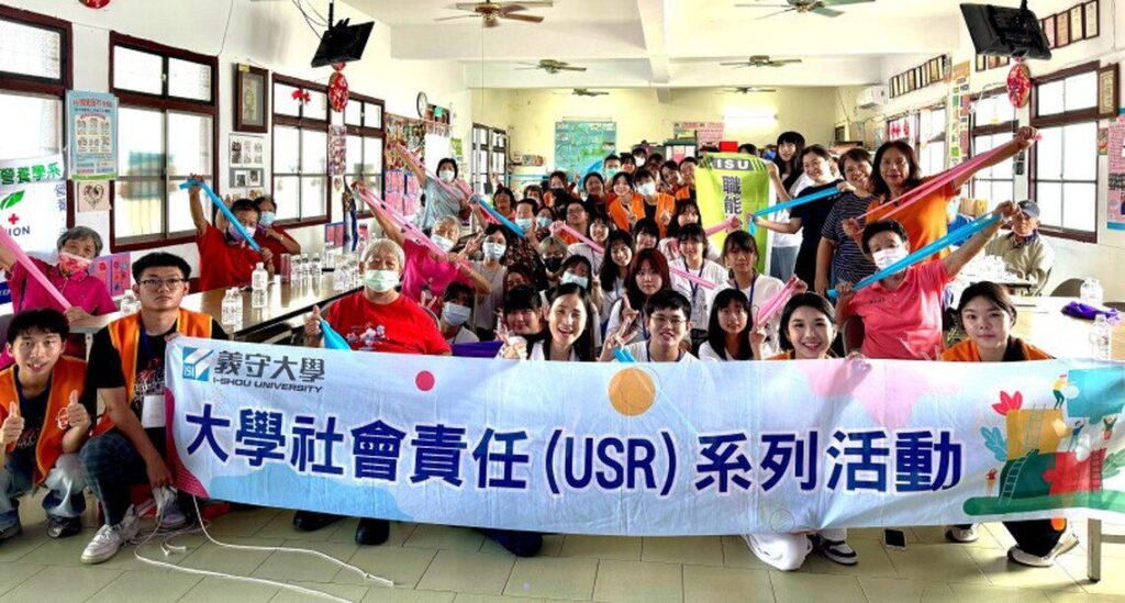 「義」起享「守」健康-義守大學前進美濃獅山社區-落實大學回饋社會