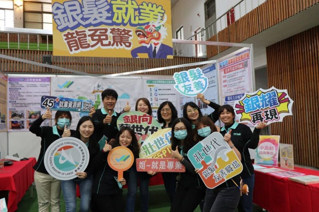 彰化就業中心舉辦今年壓軸徵才活動　廠商釋出超過600個職缺