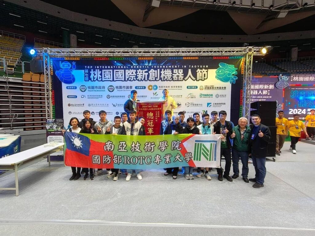 桃園國際新創機器人節盛況空前-南亞技術學院展現實力摘下總冠軍