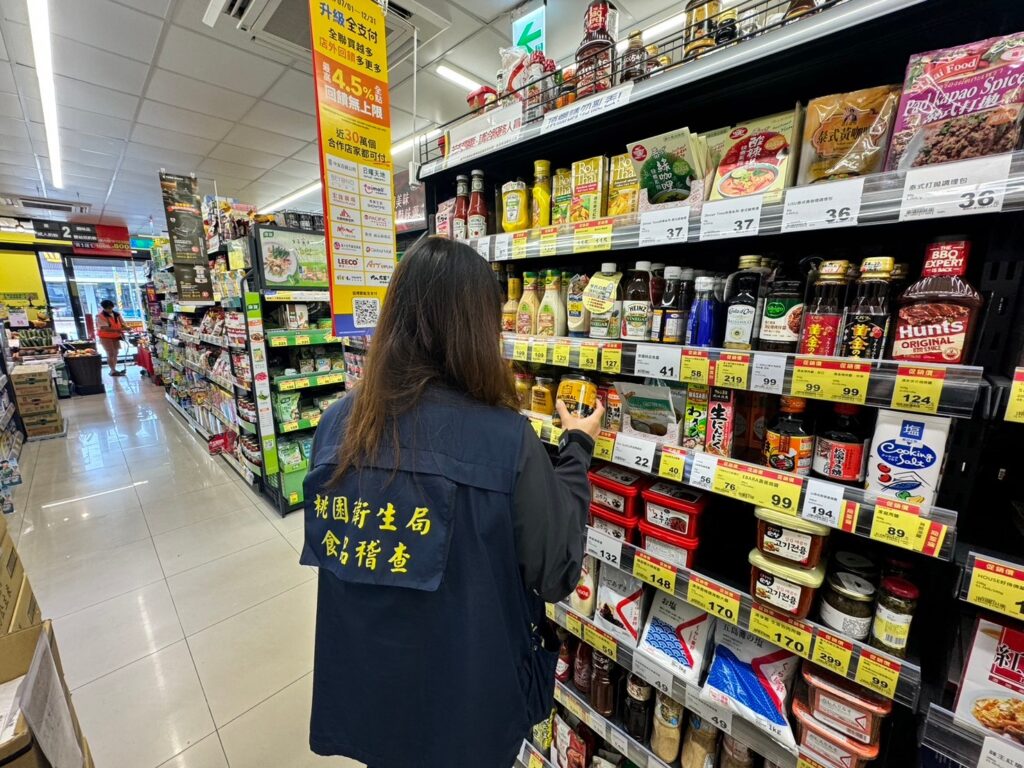 桃園衛生局擴大抽驗市售辛香料-這2產品遭檢出蘇丹紅