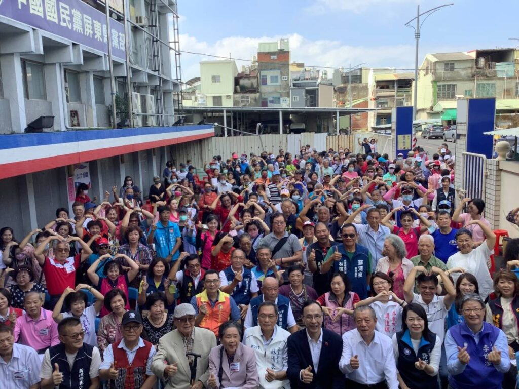 國民黨屏東縣黨部慶祝黨慶-薪火相傳表揚黨員及績優幹部