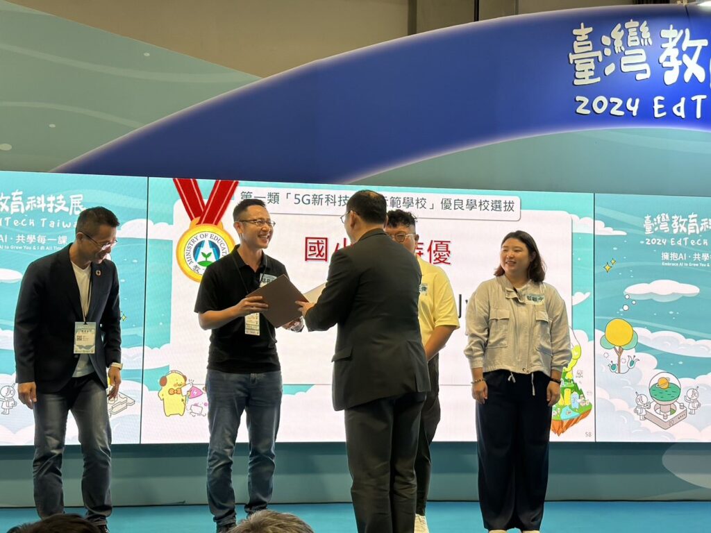 嘉義市林森國小榮獲教育部「5g新科技學習示範學校選拔」全國特優首獎