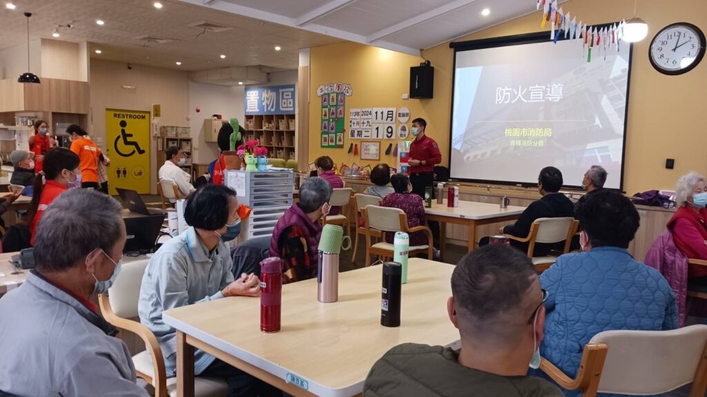 桃園青埔消防日照中心宣導防火-長者熱讚「受益良多」