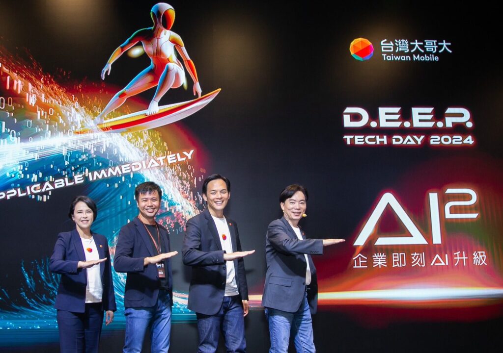 台灣大5大ai硬科技驅動-引領企業即刻升級