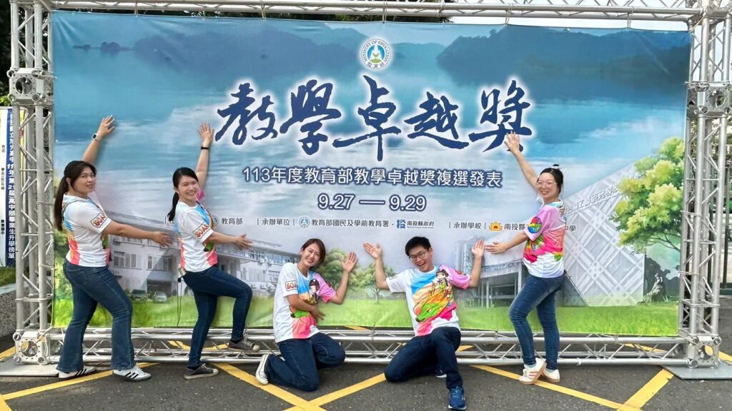 地方特色融入課程-桃園4校入圍教學卓越獎
