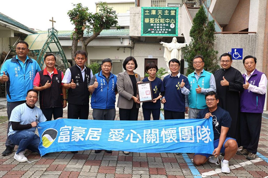 富豪居捐贈10萬元挹-注華聖家園提升身心障礙者服務質量