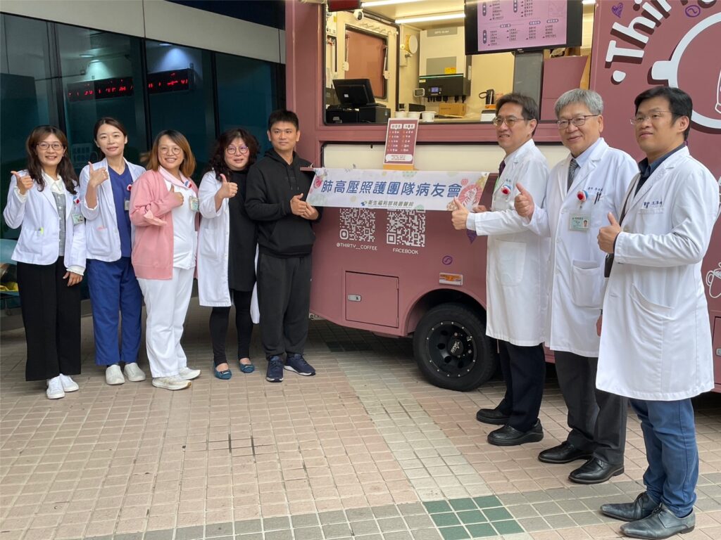 心跳停止被診斷出肺動脈高壓-部桃整合治療讓他重獲新生