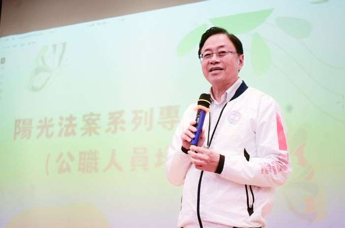 桃園陽光法案專精研習開講-建構廉能施政環境