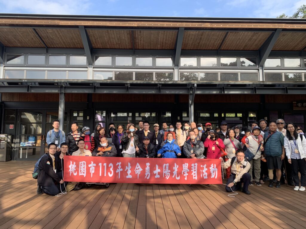 陽光學習活動展生命韌性-桃市民政局關懷因傷退役袍澤