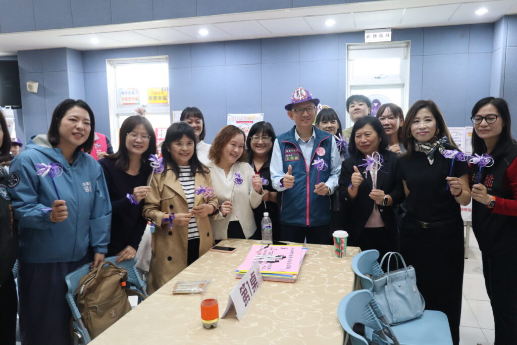 桃市響應國際終止婦女受暴日-推動社區參與防暴行動