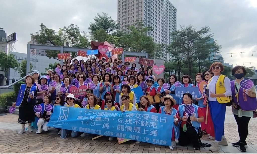 影音/國際終止婦女受暴日-國際蘭馨交流協會全台響應護女權