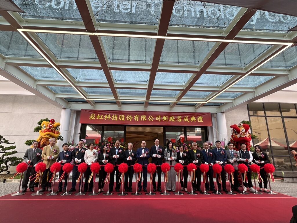 崧虹科技新廠落成-桃園市長張善政致詞祝賀