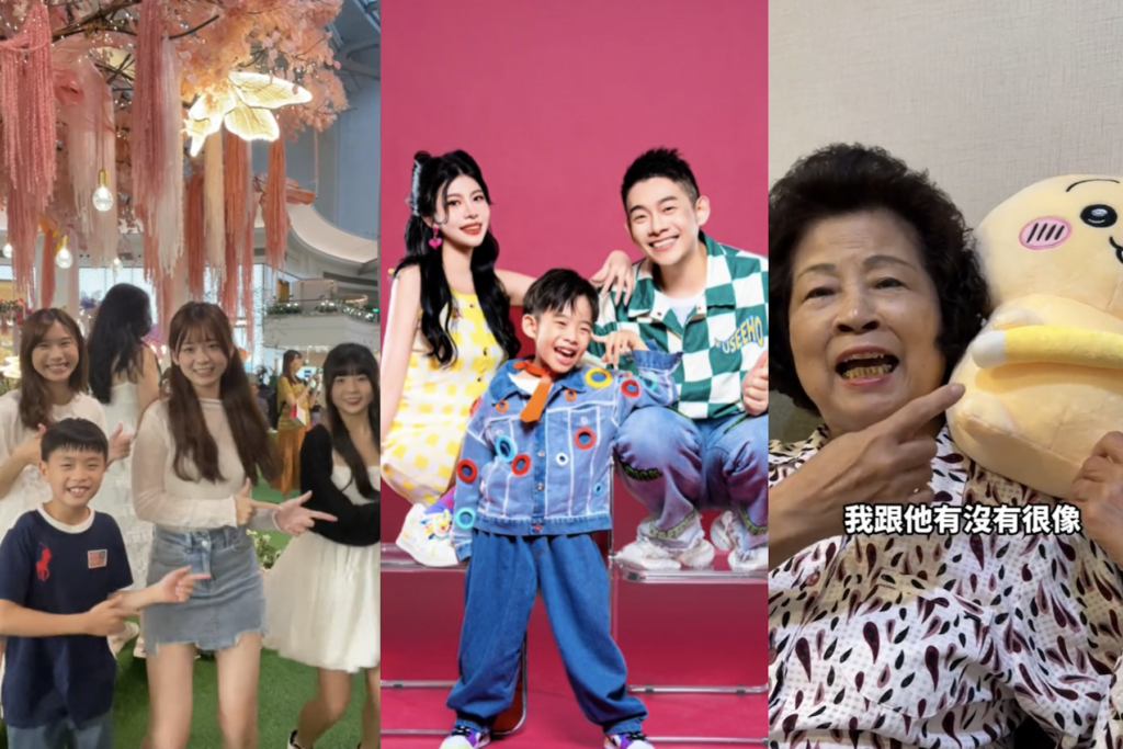 想學跨世代溝通術-快跟-tiktok-萌兒潮嬤創作者取經-讓三代同堂家庭笑聲不斷、全家一起嗨