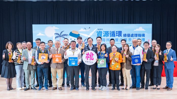 桃園攜手企業、民間守護珍珠海岸-清除萬公斤海洋垃圾