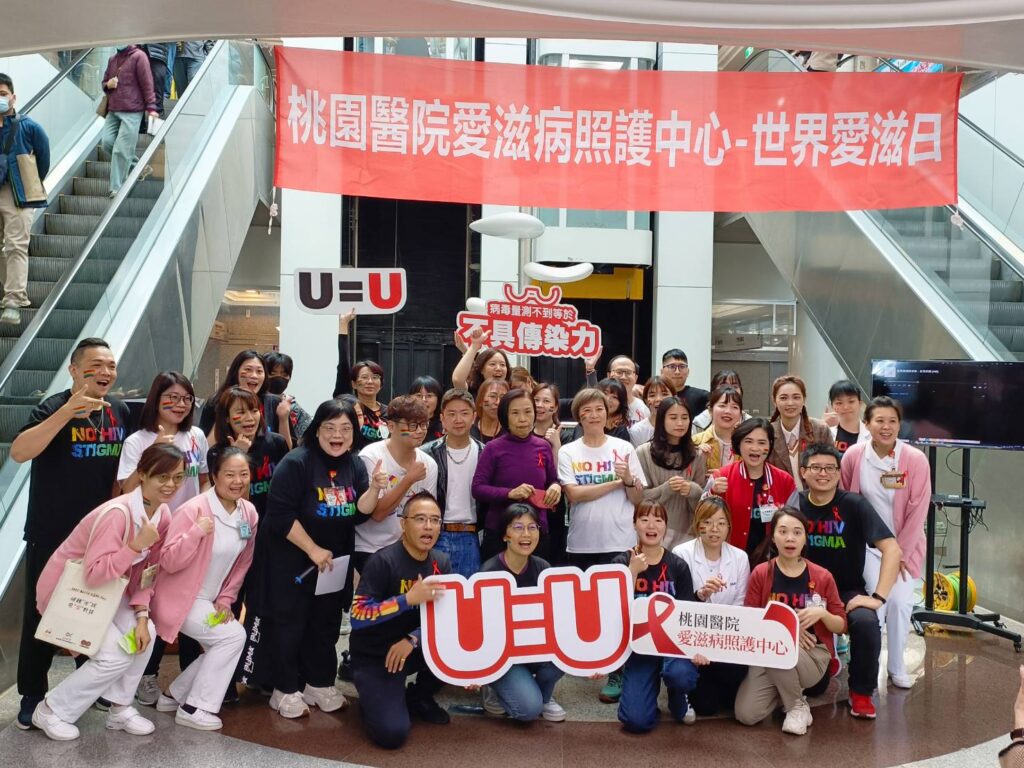翻轉愛滋病歧視！部桃推廣「u=u=zero-risk」理念