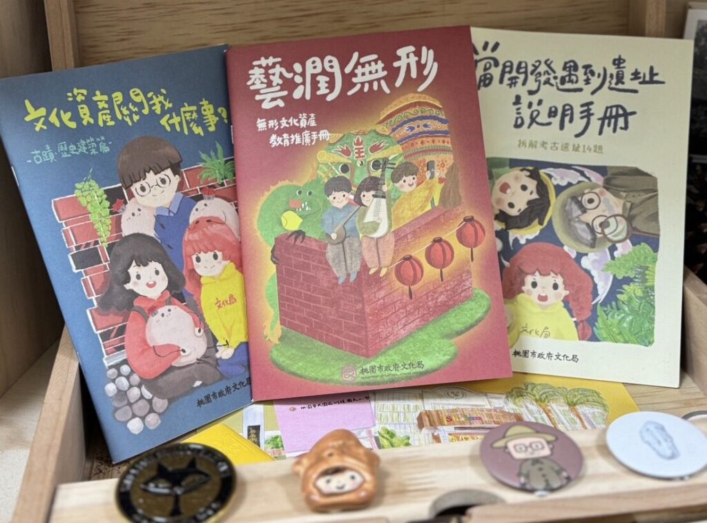 桃園文化局「藝潤無形」手冊問世-推廣文資保存教育
