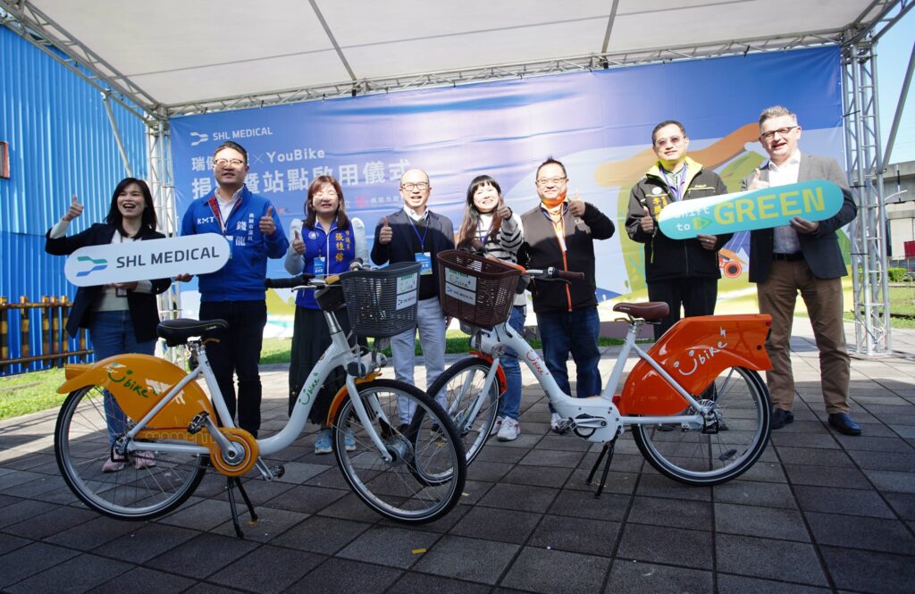響應低碳綠色運輸並回饋在地社區-瑞健醫療捐贈並啟用youbike站點